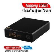 Topping E30ii DAC ตั้งโต๊ะชิป AK4493S x2 ประกันศูนย์ไทย