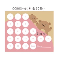 Collection Card 1.5cm/1 Grid Large 9X11CM Single Side 20 Kindergarten Back Blank Parenting Class Cra