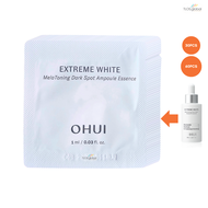 30pcs or 60pcs x 1ml OHUI Extreme White Mela Toing Dark Spot Ampoule Essence 1ml