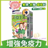 正品鹿初乳益生菌咀嚼片 60片, 正品藥業, Herb Standard Deer Probiotic ✅減少兒童過敏體質✅解決便便困難或腹瀉✅增強自身免疫能力 🇳🇿紐西蘭生產#正品 #Herb St