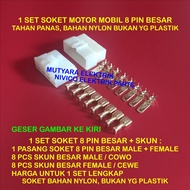 Big SOCKET 8 PIN + SKUN / MOTOR SOCKET / Connector / MOTOR Cable / Big 8PIN Car SOCKET