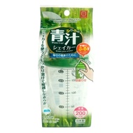 (Made in Japan) wheatgrass/ barley grass juice shaker &amp; mixer