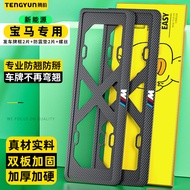 Dedicated New BMW License Plate Frame X1x2x3x4x5x6x7m 1 Series 3 Series 4 Series New 5 Series 7 Seri