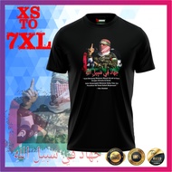 T-Shirt Palestin / Hamas / Al-Qassam / Big Size / Plus Size / Oversize / Baju Besar > Premium Cotton