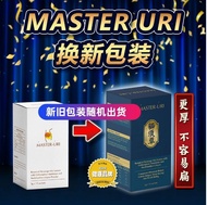 🔥Ready Stock✅Master Uri (new packaging) 1 box 15 packs 降尿酸