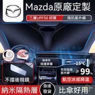 Mazda Sunshade Mazda3/5/6 CX30 Atenza CX3 CX5 CX8 CX-9 Car Sunscreen Heat Insulation Front