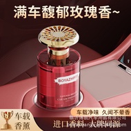 Tarot Premium Sense Car Aromatherapy Tarot Premium Sense Car Aromatherapy Tarot Premium Sense Car Ar