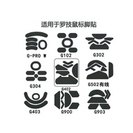 Popular [Logitech] G502 HERO Foot Sticker G502 Wireless Mouse Foot Pad Smooth G402 Teflon GPW Wear-R