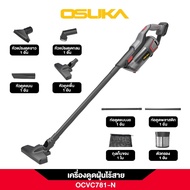 OSUKA เครื่องดูดฝุ่นไร้สาย 20V OCVC782M1/OCVC781M1 เครื่องดูดฝุ่นไฟฟ้า เครื่องดูดฝุ่น