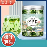 [Ready Stock] Lotus Seed Heart New Product Lotus Seed Heart Lotus Heart Lotus Seed Heart Lotus Seed 