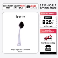 Shape Tape™ Blur Concealer Brush