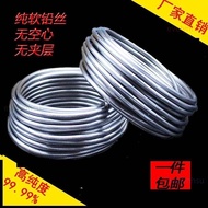 ☀️Taiwan Good Things☀️ Lead Wire Pure Soft Lead Wire Fuse Electrolyzed Lead Wire 0.3mm4.0mm4.2mm4.