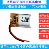3.7v Lithium Battery Small301012/401012/501012/301215/401215/501215/601215
