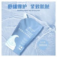 Salicylic ACID ORIGINAL/ICE CREAM MASK/SALICYLIC MASK/ICE CREAM MASK 300ml