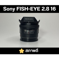 Sony 16MM F2.8 FISHEYE (Sony Mount A) Lens Very Good Condition