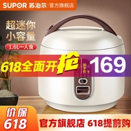 XYSupor（SUPOR）Rice Cooker Multi-Functional Mini Small Rice Cooker Small1-3People1.6Sheng Household Exquisite Rice Cooker