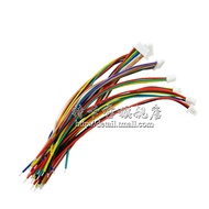 SH1.0 Terminal Cable 1.0MM Pitch/Single Head Connection Cable-2P/3/4P/5P/6P/8P 10CM/100MM