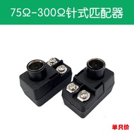 High-Quality 9.5F Quick Plug Pin-Type Adapter Audio Video Connector TV Accessories Audio Video Cable