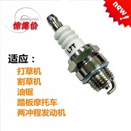 Changes First Class Spark Plug L7T Chainsaw Spark Plug Universal Lawn Mower Two-Stroke Gasoline Moto