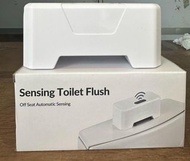 感應式智能馬桶沖水器