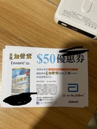 低糖加營素