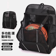 Mesh Hollow Backpack Outdoor Sports Basketball Bag Reflective Mesh Backpack Racquet Sports Bag