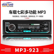 Audio AUX Pemain MP3 Kereta Bluetooth Lossless Receiver Muzik Panggilan Bebas Tangan USB X4D7