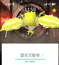 Pokemon GO 雷吉艾勒奇 Shiny Background Regieleki 色違 背卡 異色 閃光