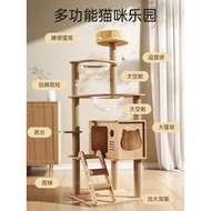 QM🏅Cat Climbing Frame Cat Nest Cat Tree Integrated Cat Rack Cat Scratching Tree Non-Solid Wood Space Capsule Climbing Co