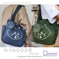 黑貓Nya: NYA0008 貓 日本 貓咪 貓奴 背包 袋 正版 cat bag japan taiwan Nya にゃー　店灣 限定 直送 代購 環保袋