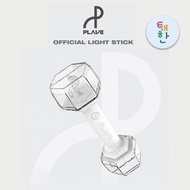 ✅พร้อมส่ง [PLAVE] แท่งไฟ Official Light Stick