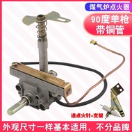 Gas Stove Accessories Built-in Liquefied Gas Natural Gas Stove Igniter Ignition Device90Degree Pulse