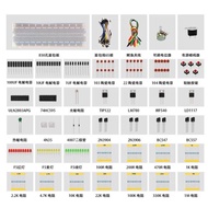 Electronic Basic Beginner Electronic Learning Compatible Component Set Component Kit Kit Making diya