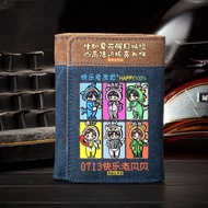 0713再就业男团钱包 快乐再出发陆虎王铮亮张远苏醒王栎鑫陈楚生应援