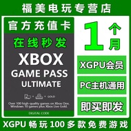 XGPU 1 Month Recharge Card Xbox Game Pass Ultimate 30 Days One Month Ultimate Member pc Host EA Play