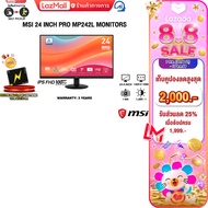 [เก็บคูปองลดสูงสุด 2000.-][ผ่อน 0% 3 ด.]MSI 24 INCH PRO MP242L MONITORS (IPS FHD/100Hz)/ประกัน 3 Yea