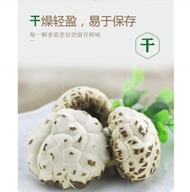 福铭 Dried Flower Mushroom 茶花菇 / 香菇 (100g/200g) (Cendawan Kering)