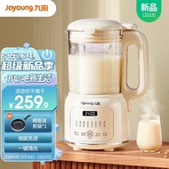 九阳（Joyoung）豆浆机1.2L小型家用破壁机料理机多功能榨汁机米糊辅食机一键清洗可预约8叶刀头细腻口感 1.2L【口感细腻】