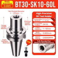 XJL SK หัวจับเครื่องมือ ความเร็วสูง BT30 BT40 อาเบอร์ SK06 SK10 SK13 SK16 SK20 ความแม่นยำสูง​​ ปรับส