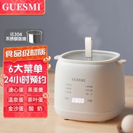 皆米（GUESMI）煮蛋器蒸蛋器全自动断电家用迷你小型煮蛋神器蛋羹便携智能预约定时6种模式温泉蛋溏心蛋煮蛋机 米白色【蛋架4枚 蛋羹约2枚】