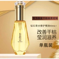 Hair Repair Perfume Vitamin Spray Rambut Wangi Treatment Repair Damage Hair