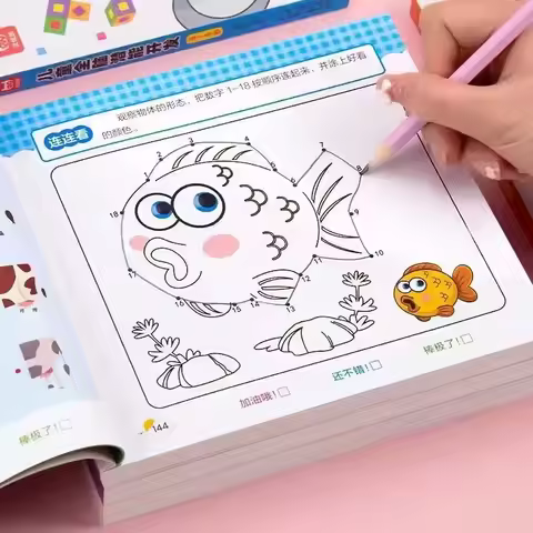190 Pages Children's Brain Development Concentration Training Early Education Book Kids 2-6 Years Ol