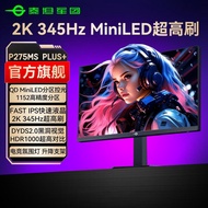 Titan Army 2K345Hz Monitor 27-Inch Gaming 360Hz Computer 240 Screen P275MS PLUS+