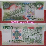 🔥新加坡～3nd~Singapore $500 (unc/Au /Foxing)🔥