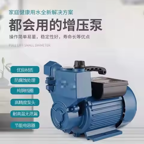 0.5hp to 1HP high pressure solar power booster pump automatic solar surface pump machine for irrigat