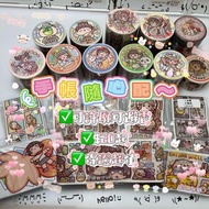 手帳隨心配💗✨