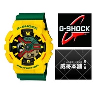 【威哥本舖】Casio原廠公司貨 Casio G-Shock GA-110RF-9A GA-110RF雷鬼雙顯運動錶