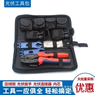 MC4Wire Crimping Pliers Set for Photovoltaic Modules Solar Connectors Crimping Needle Terminal Speci
