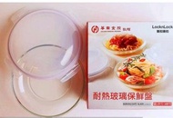 華南金 樂扣樂扣玻璃保鮮盒 圓形 耐熱玻璃保鮮盤 21公分