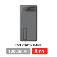 [แพ็คส่งเร็ว1วัน] Orsen EW54 EW55 E53 E43 E59 10000mAh 20000mAh 25000mAh แบตสำรอง พาวเวอร์แบงค์ 20W 